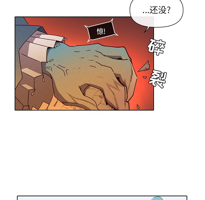 第46话 第 12 页