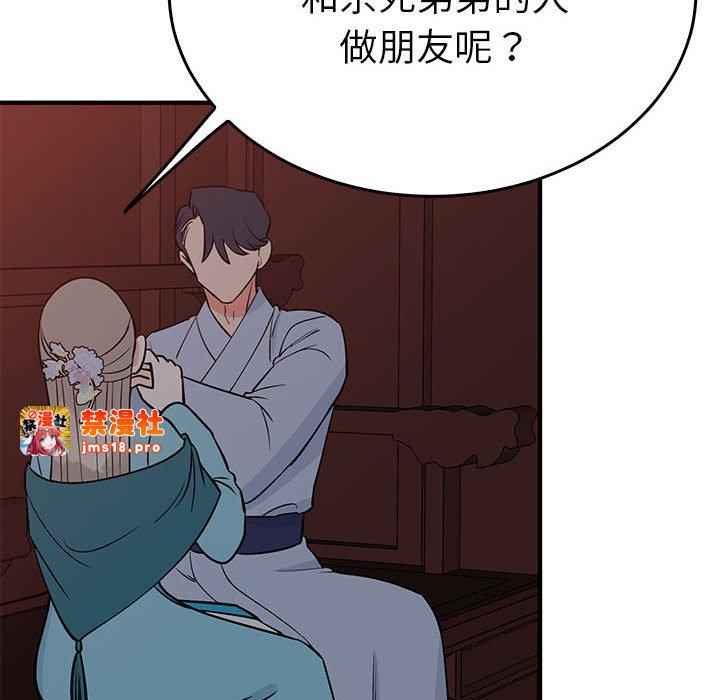 第26话 第 115 页