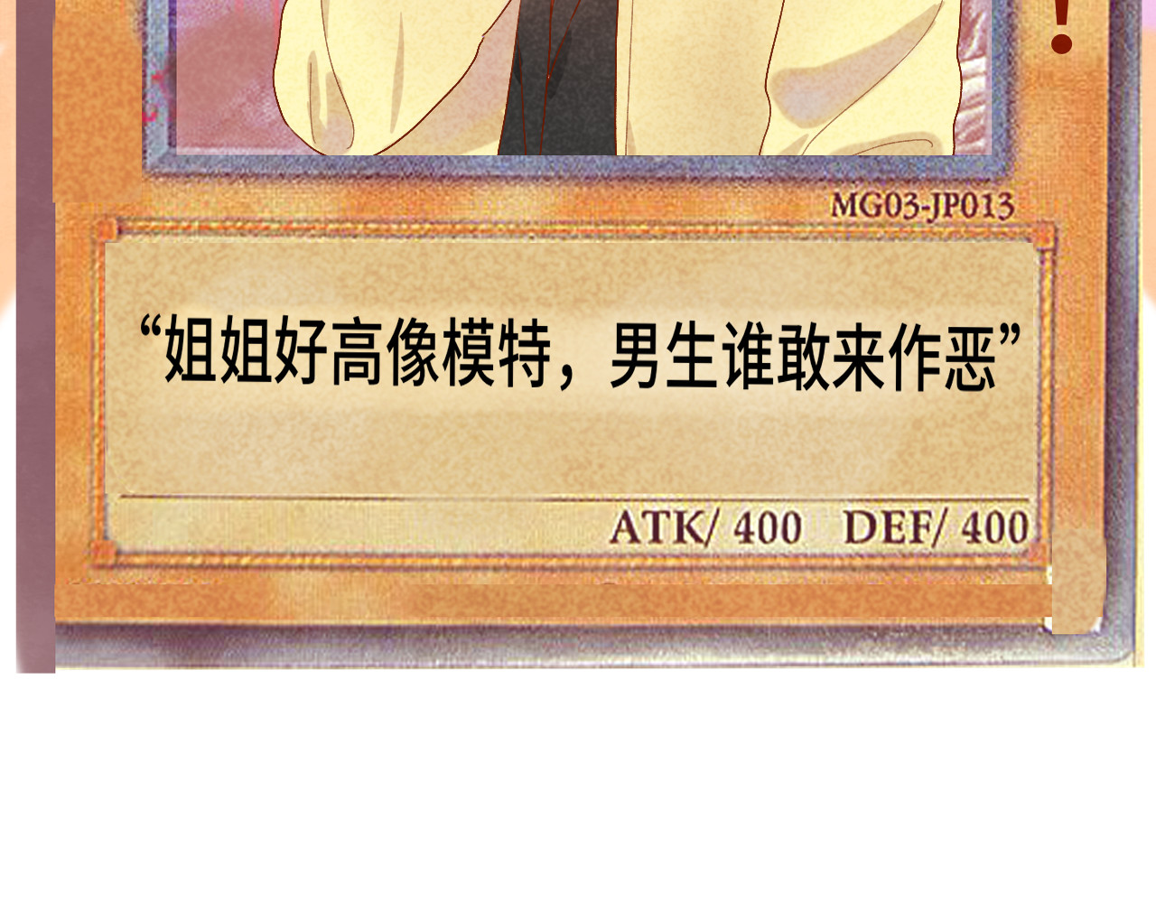 第16话 茶艺大战  一触即发 第 118 页