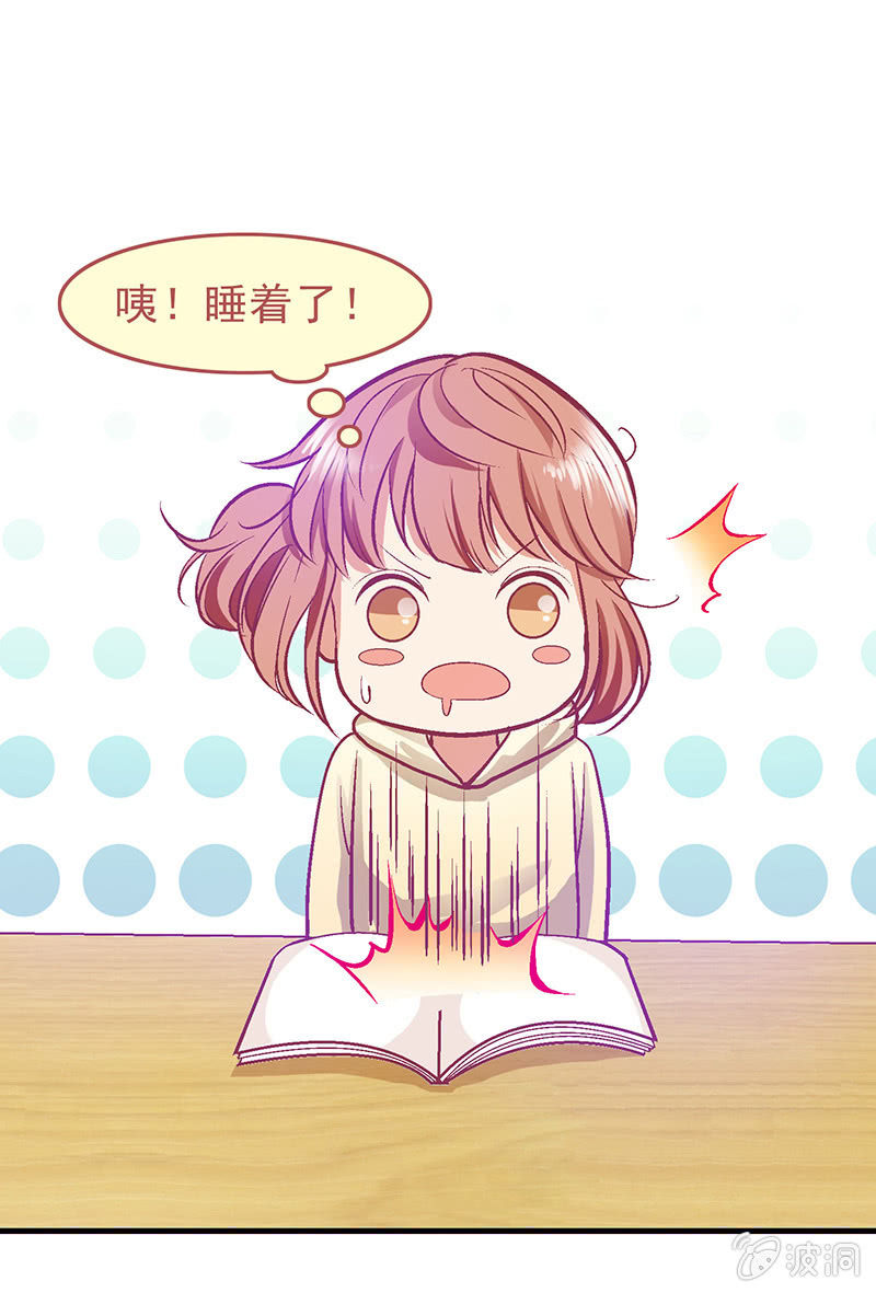第二十五回 第 22 页