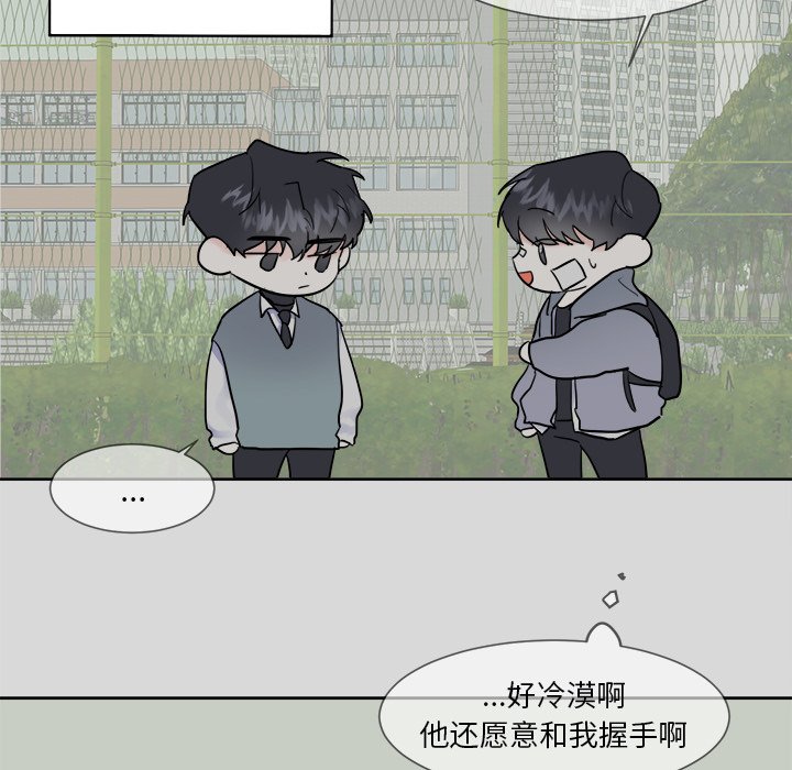 第8话 第 49 页