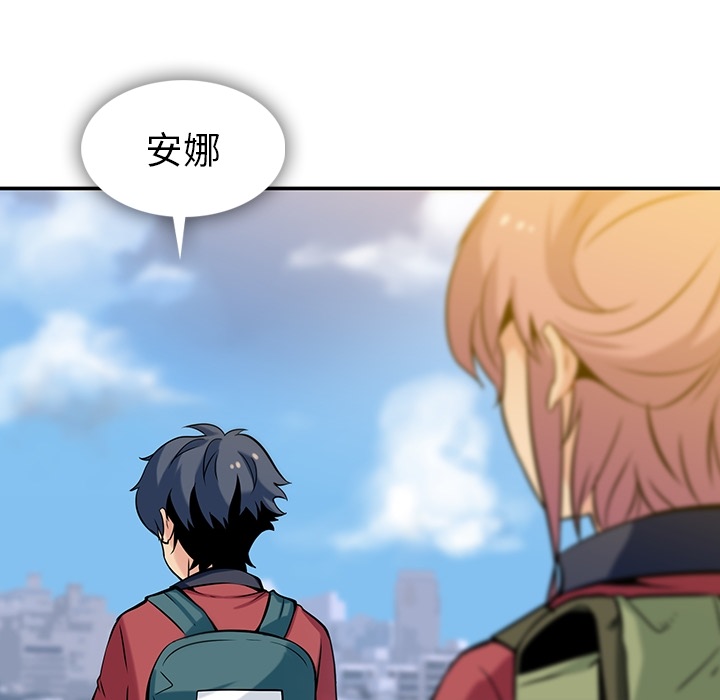 第3话 第 38 页
