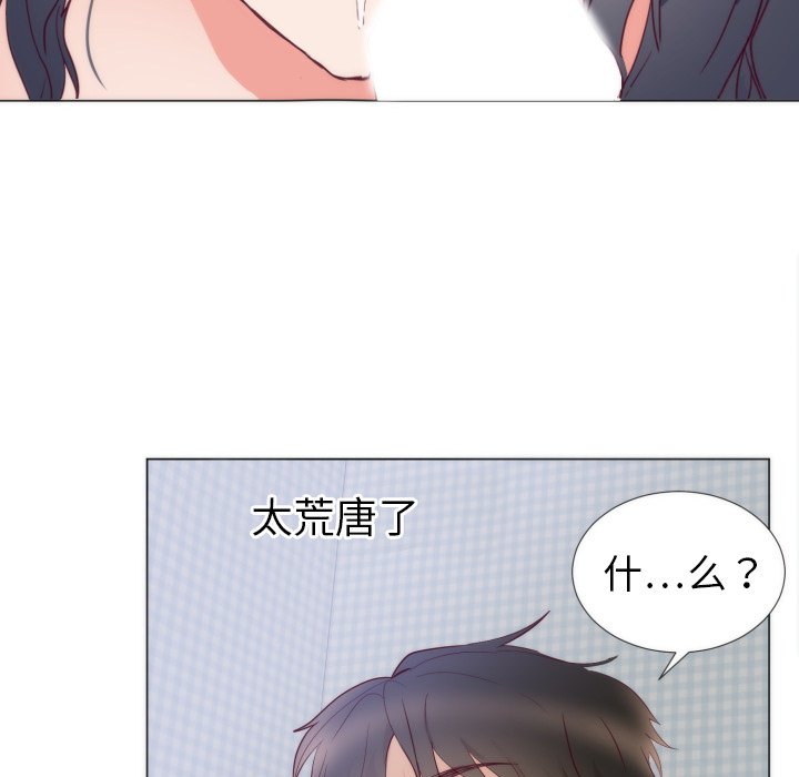 第4话 第 62 页