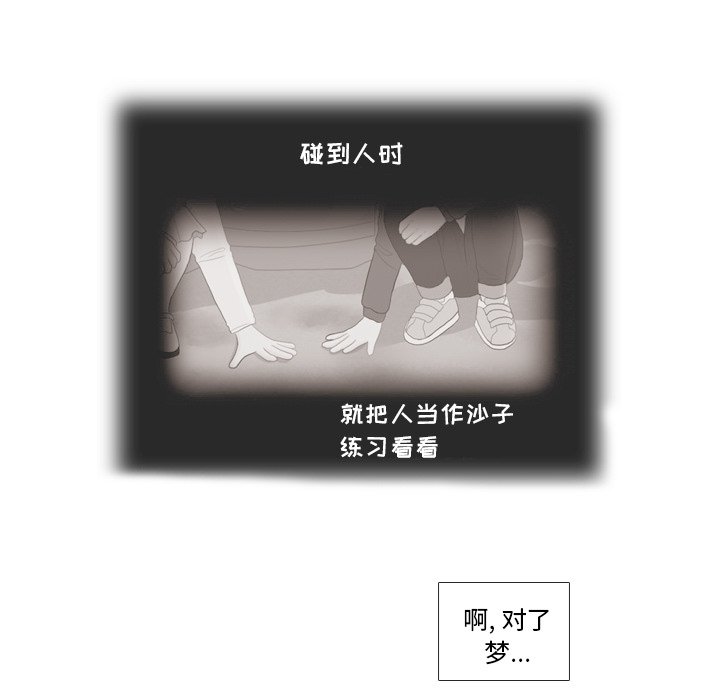 第25话 第 96 页