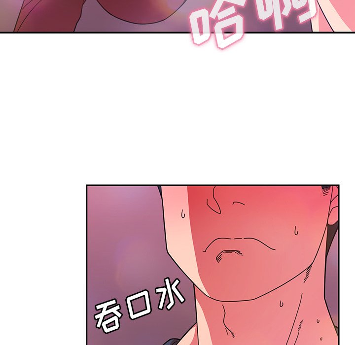 第29话 第 6 页