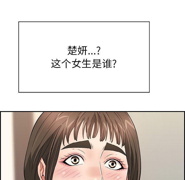 第49话 第 146 页