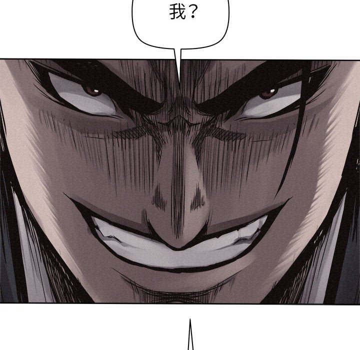 第32话 第 79 页