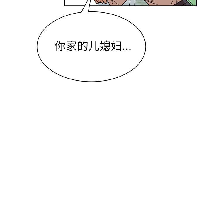 第11话 第 89 页