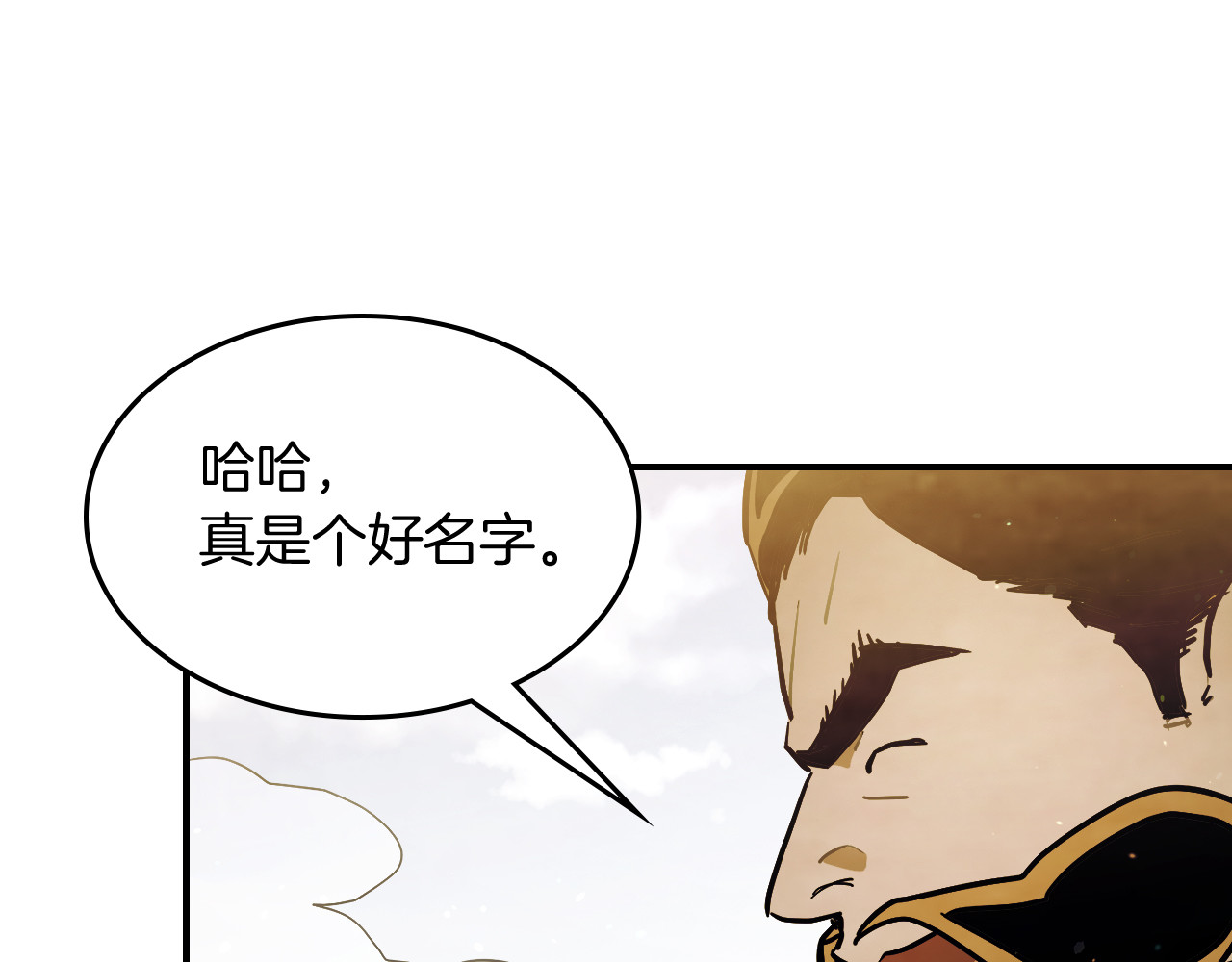 第65话 崩溃！ 第 124 页