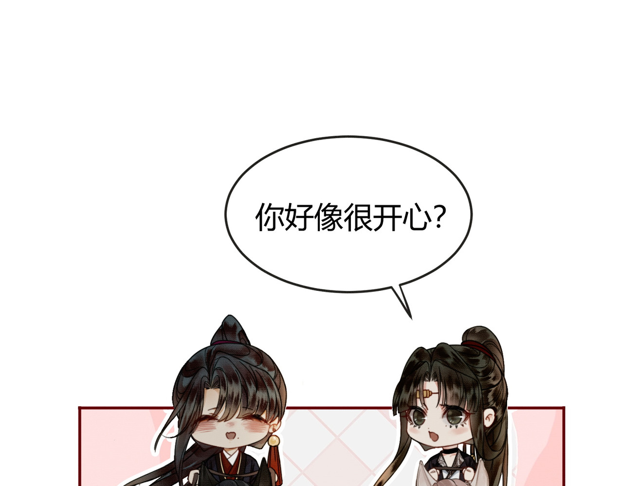 第13话 真相暴露？！ 第 27 页