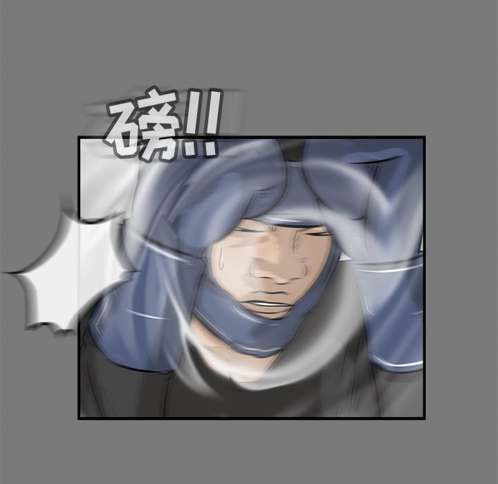 第28话 第 80 页