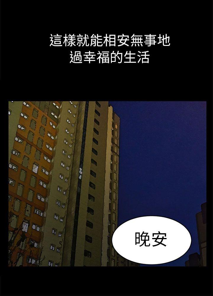 第12话 朋友 第 9 页