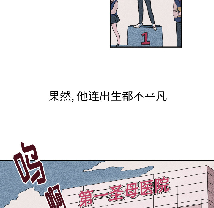 第1话 第 13 页