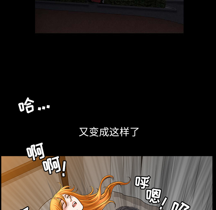 第33话 第 107 页