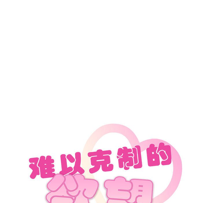 第22话 第 11 页