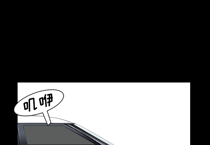 第16话 第 3 页