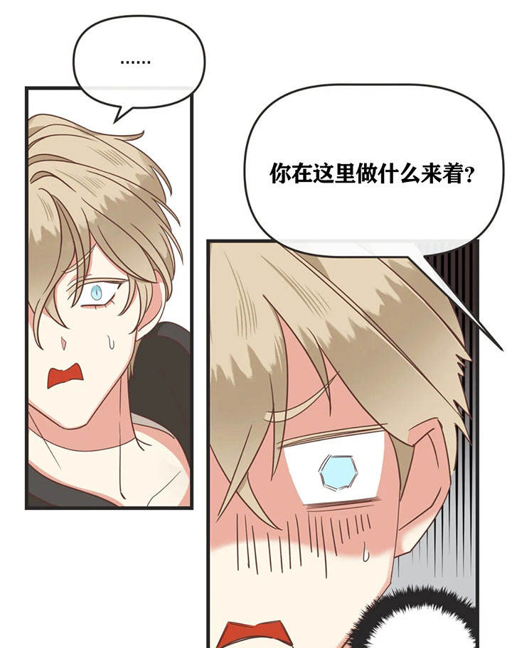 第134话 第134话 第 21 页
