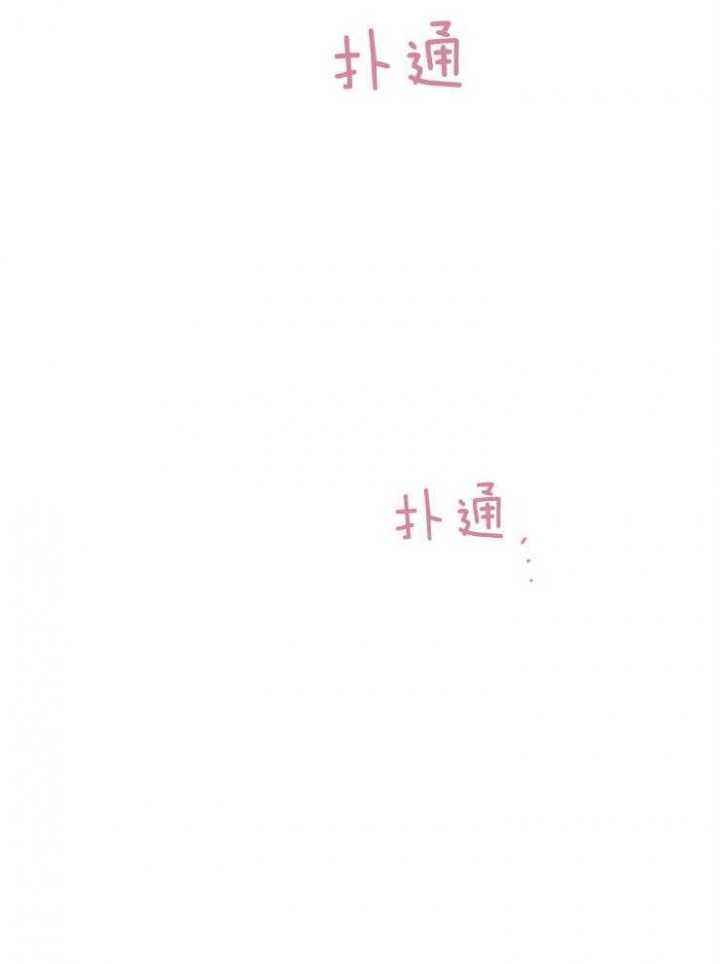 第33话 第33话 第 31 页