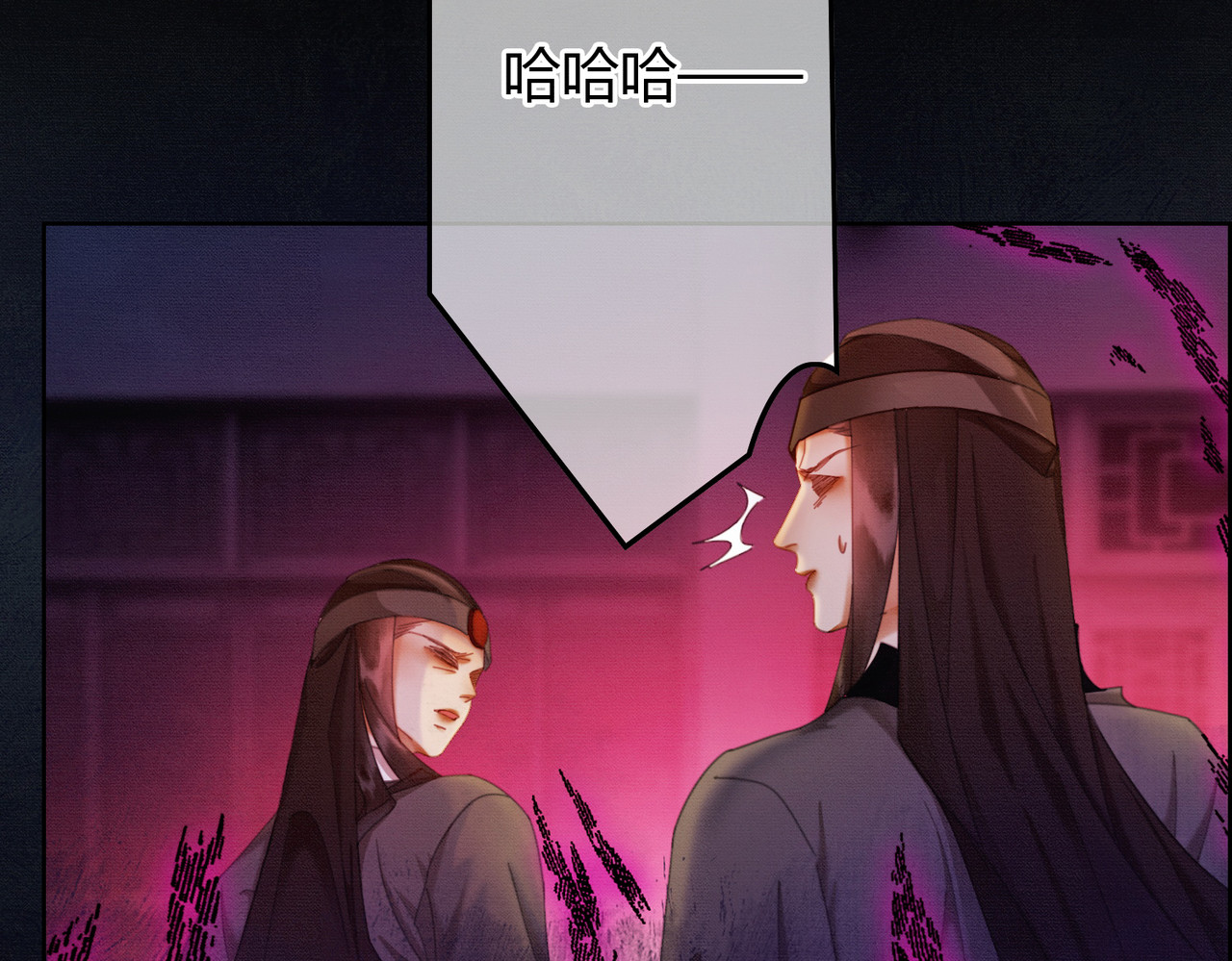 第36话 与我成婚 第 50 页