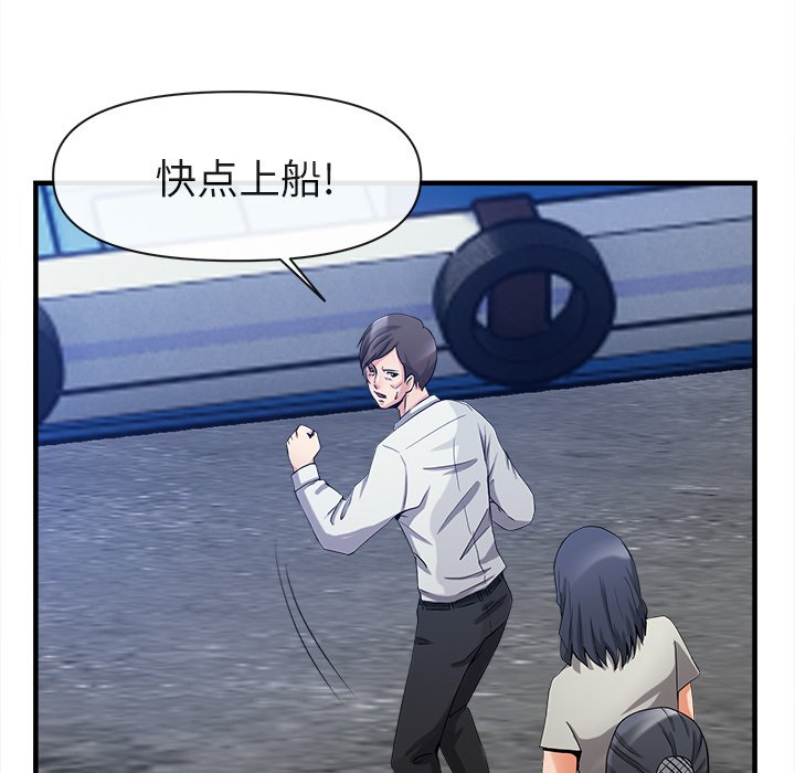 第37话 第 46 页