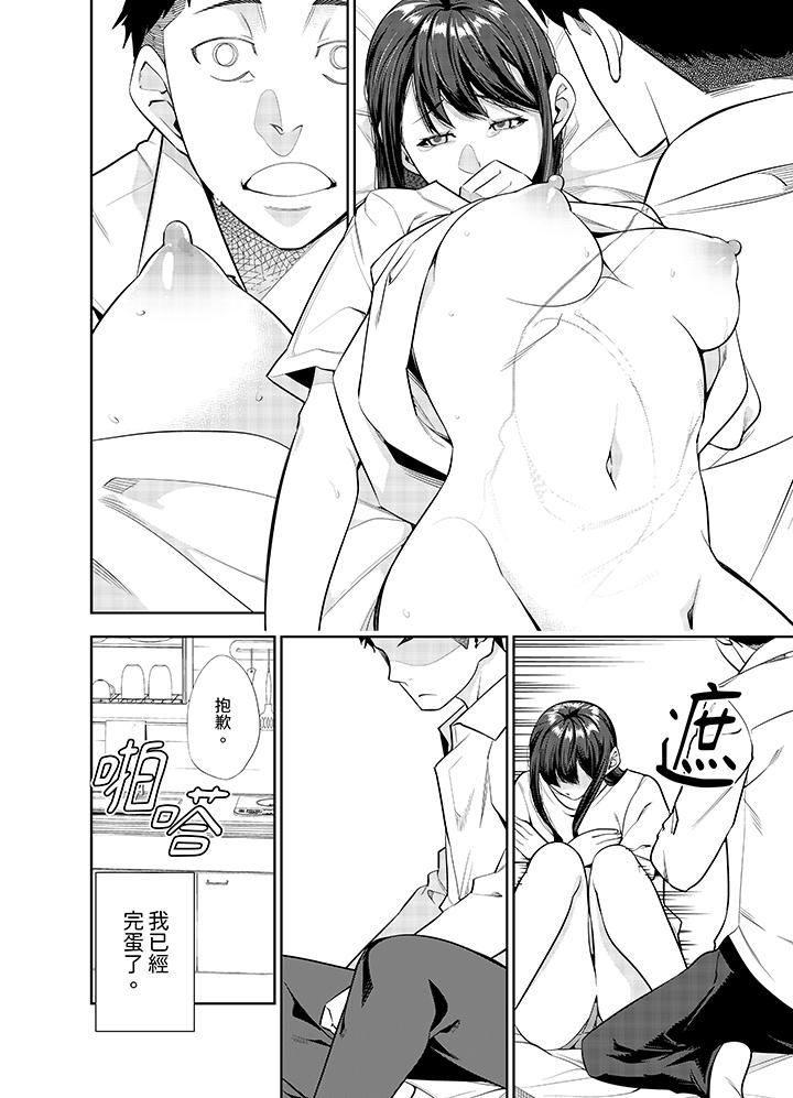 第35话 第 3 页