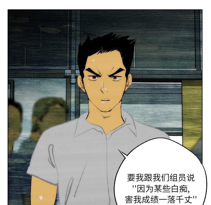 第14话 第 64 页