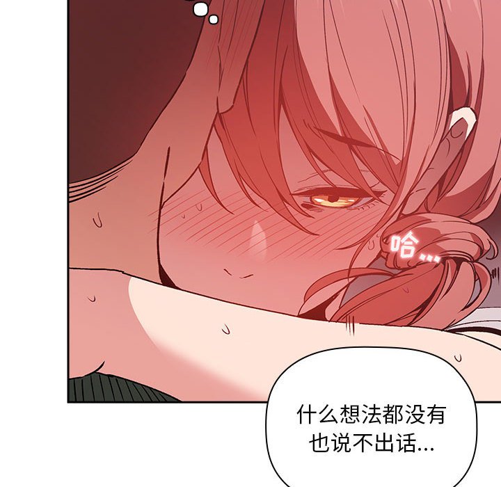 第27话 第 108 页