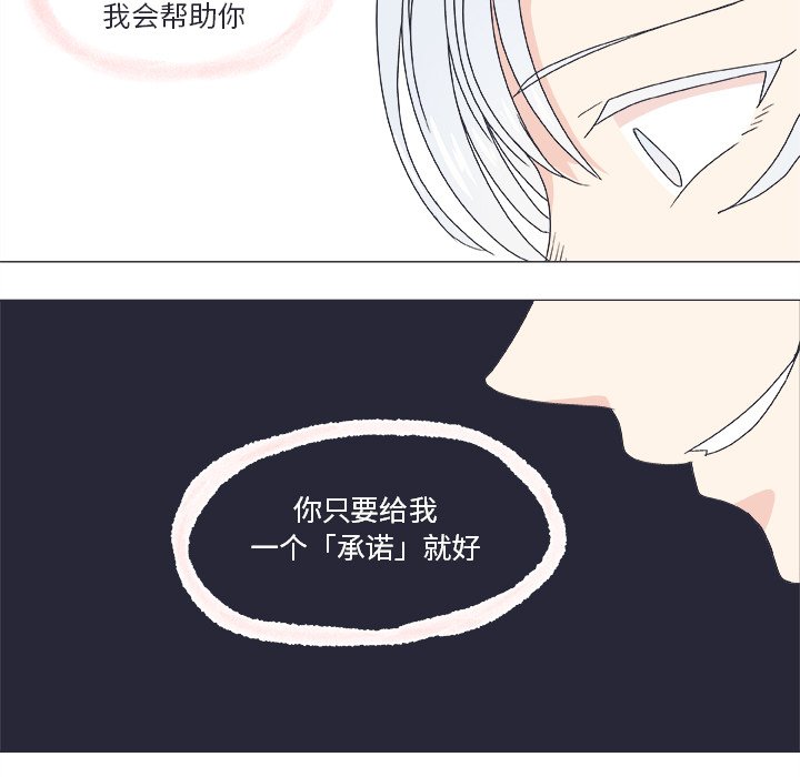 第21话 第 25 页