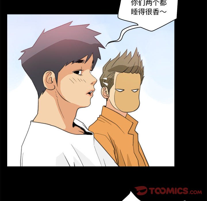 第10话 第 38 页