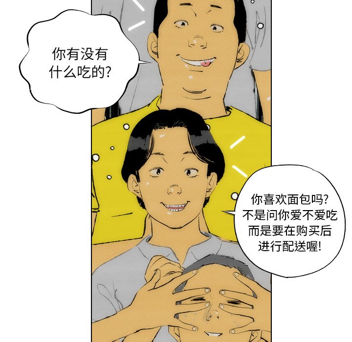 第22话 第 26 页