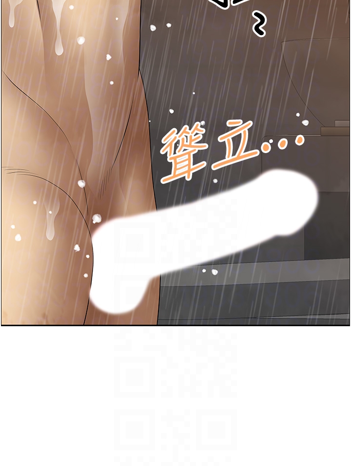 第19话 - 棒棒当前谁能忍 第 24 页