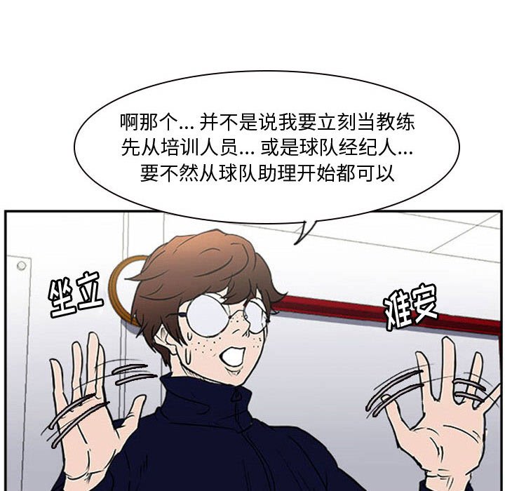 第23话 第 33 页