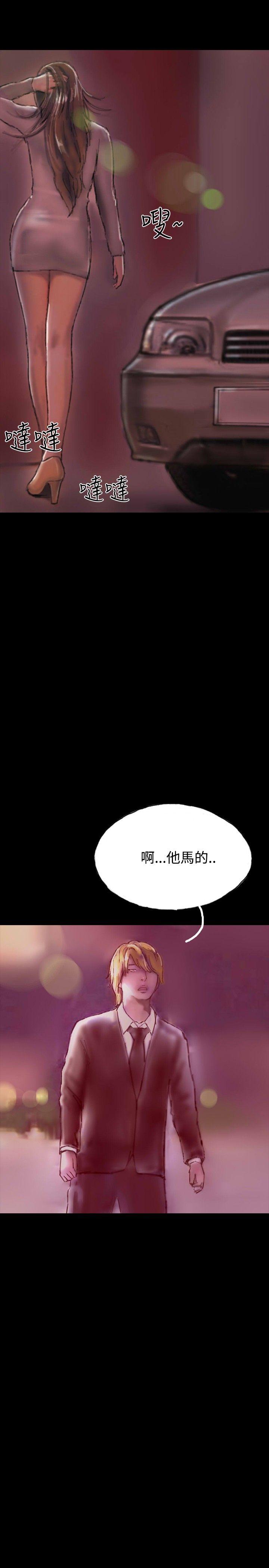第19话 第 11 页