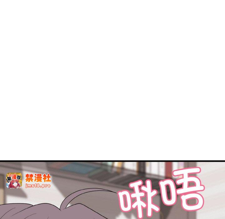 第16话 第 143 页