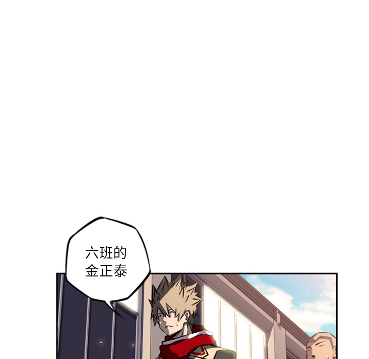 第22话 第 69 页