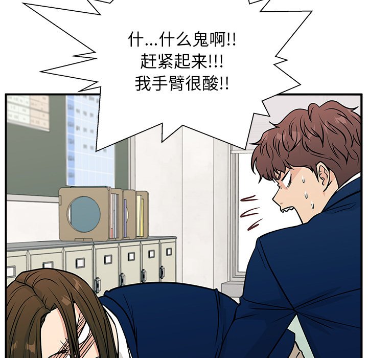 第11话 第 65 页