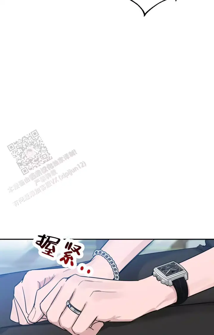 第176话 见家长 第 40 页