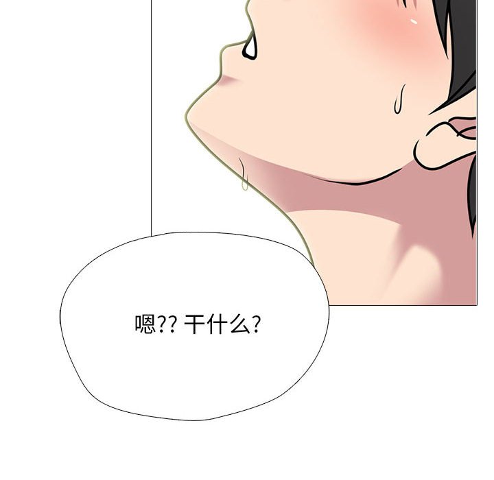 第161话 第 24 页