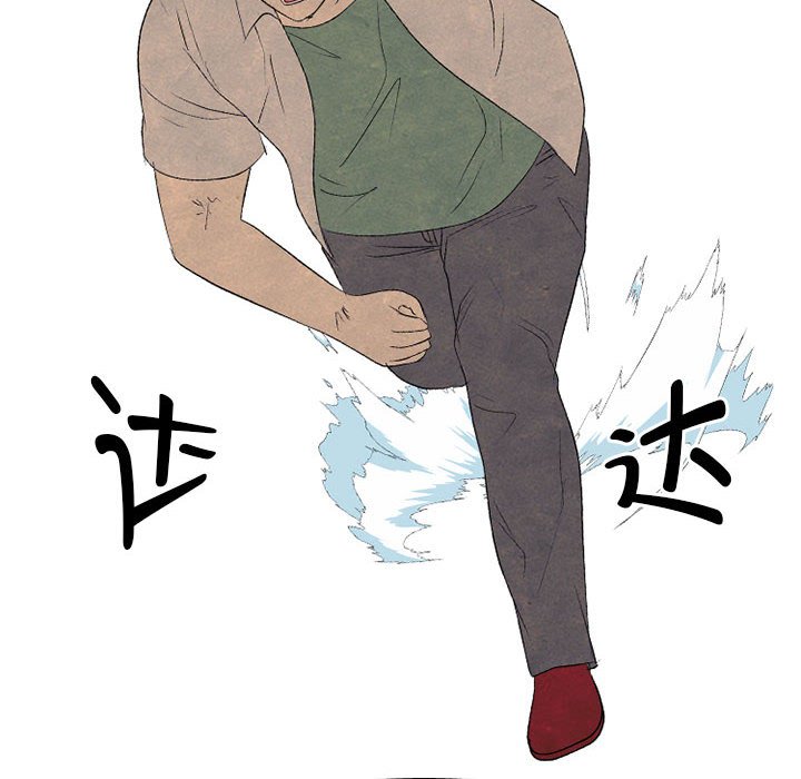 第282话 第 56 页