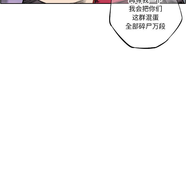 第170话 第 107 页