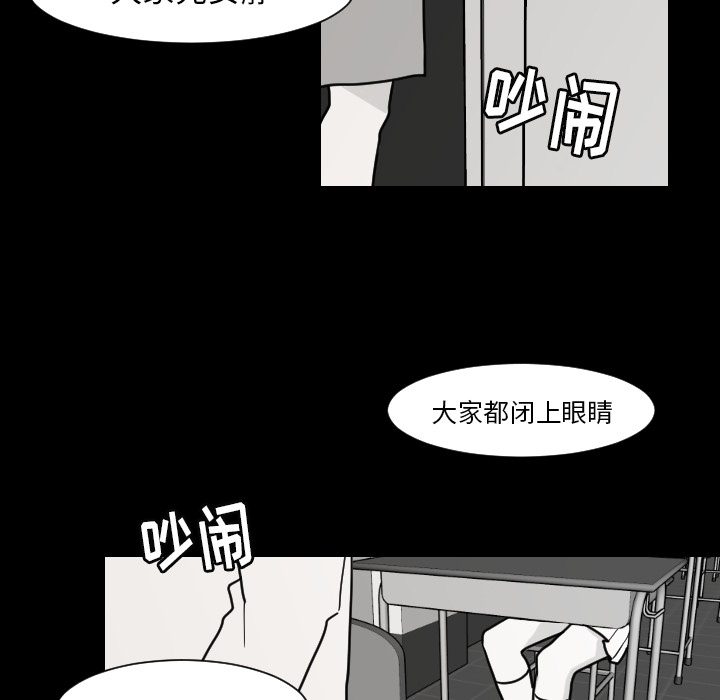 第9话 第 14 页