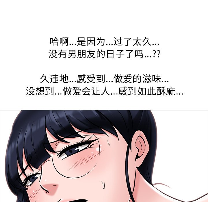 第13话 第 29 页