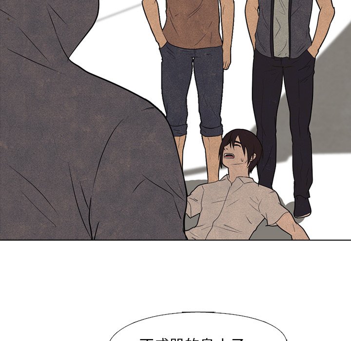 第93话 第 6 页