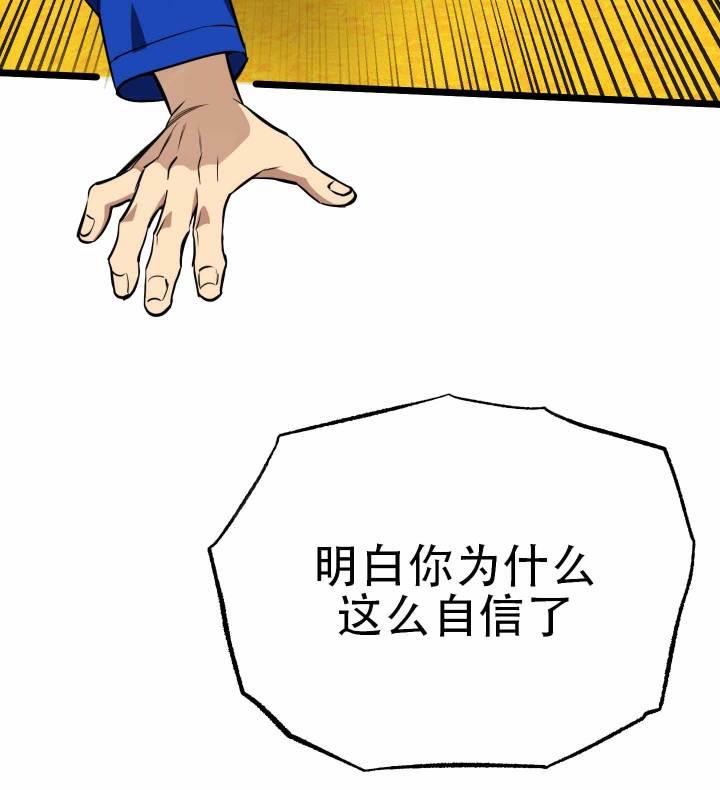 第10话 第10话 第 40 页