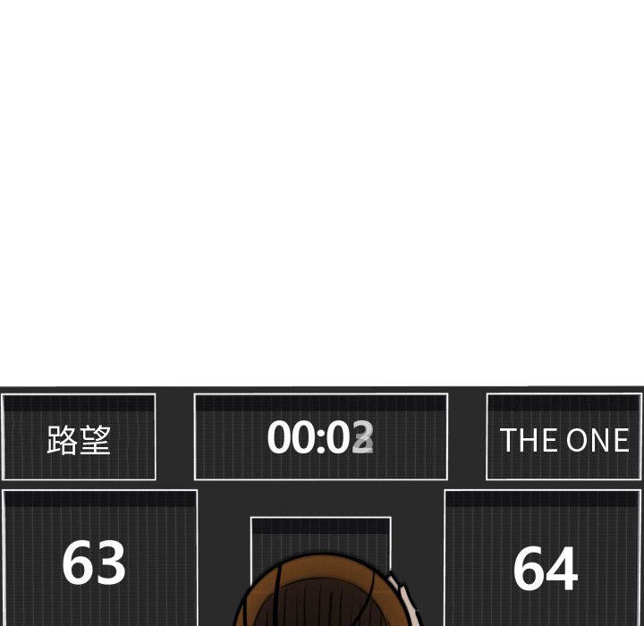 第83话 第 136 页