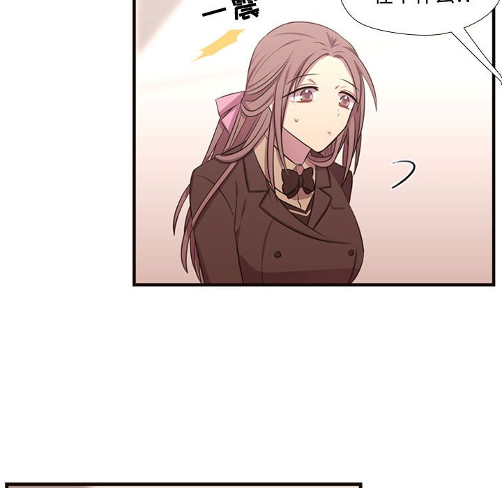 第27话 第 75 页