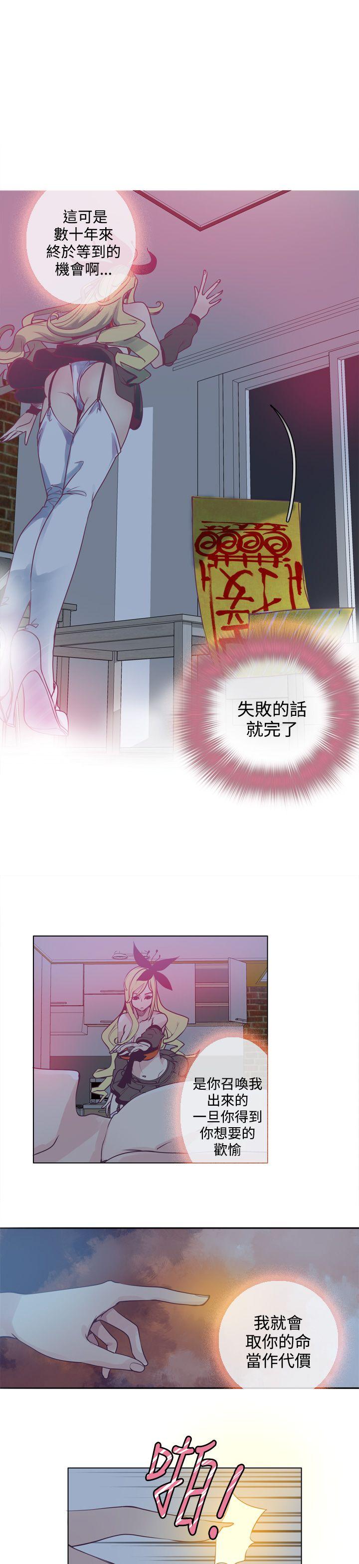 第2话 第 3 页