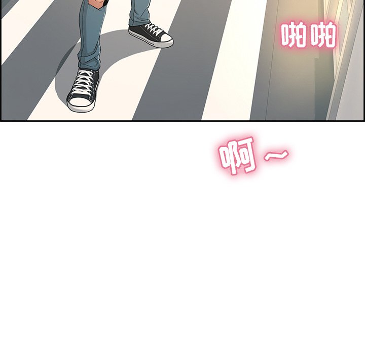 第16话 第 63 页