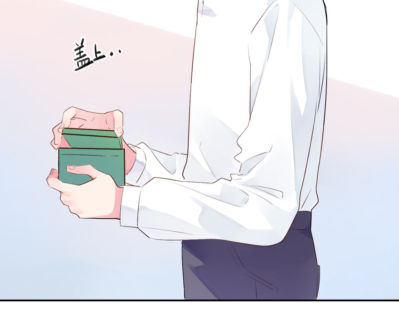 第40话 向日葵 第 141 页