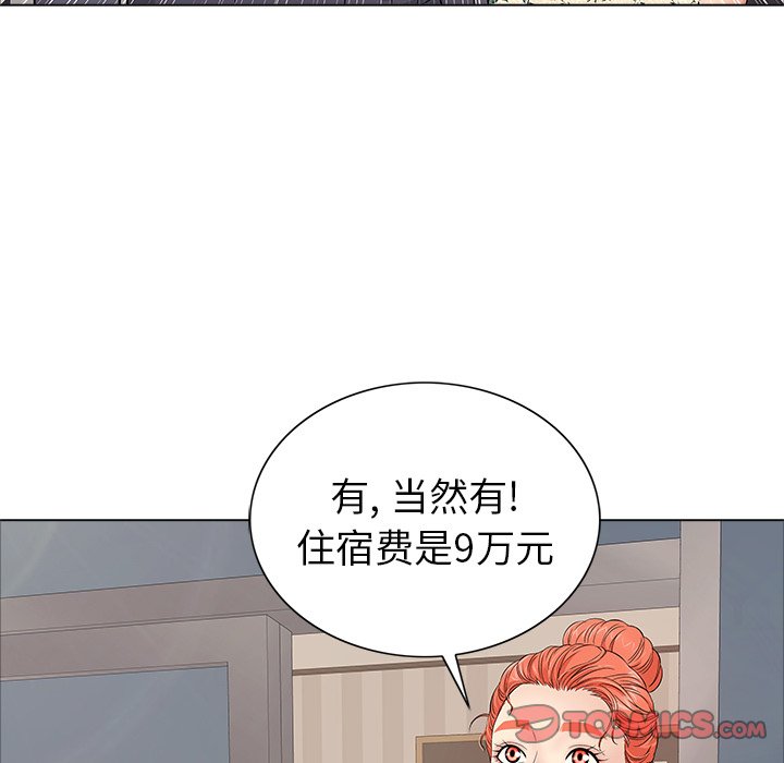 第11话 第 40 页